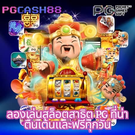 slot999 เข้าสู่ระบบ